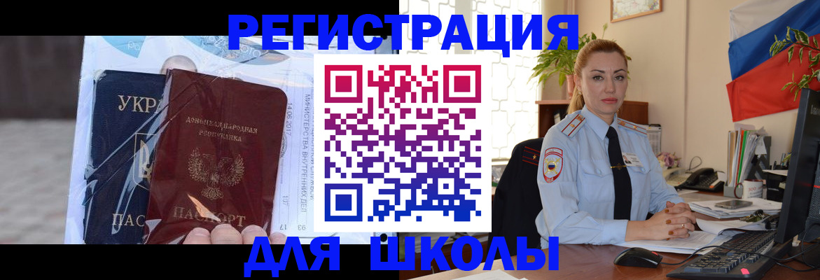 временная регистрация надежно в Буинске